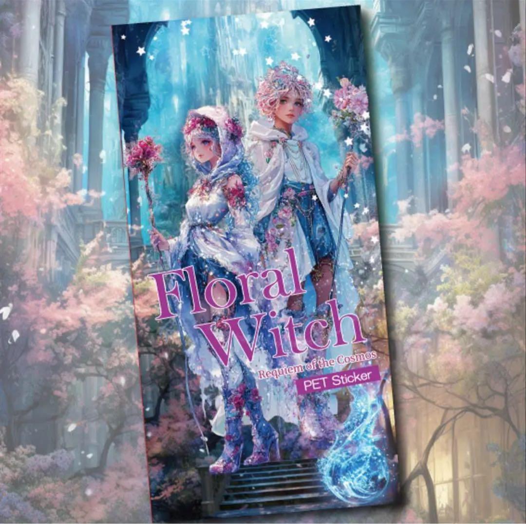 zero様♡ありがとうございます♡