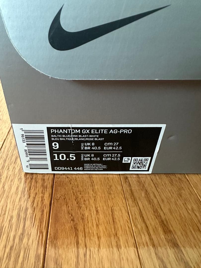 nike ナイキ ファントムGX ELITE AG-PRO 27cm 新品未使用