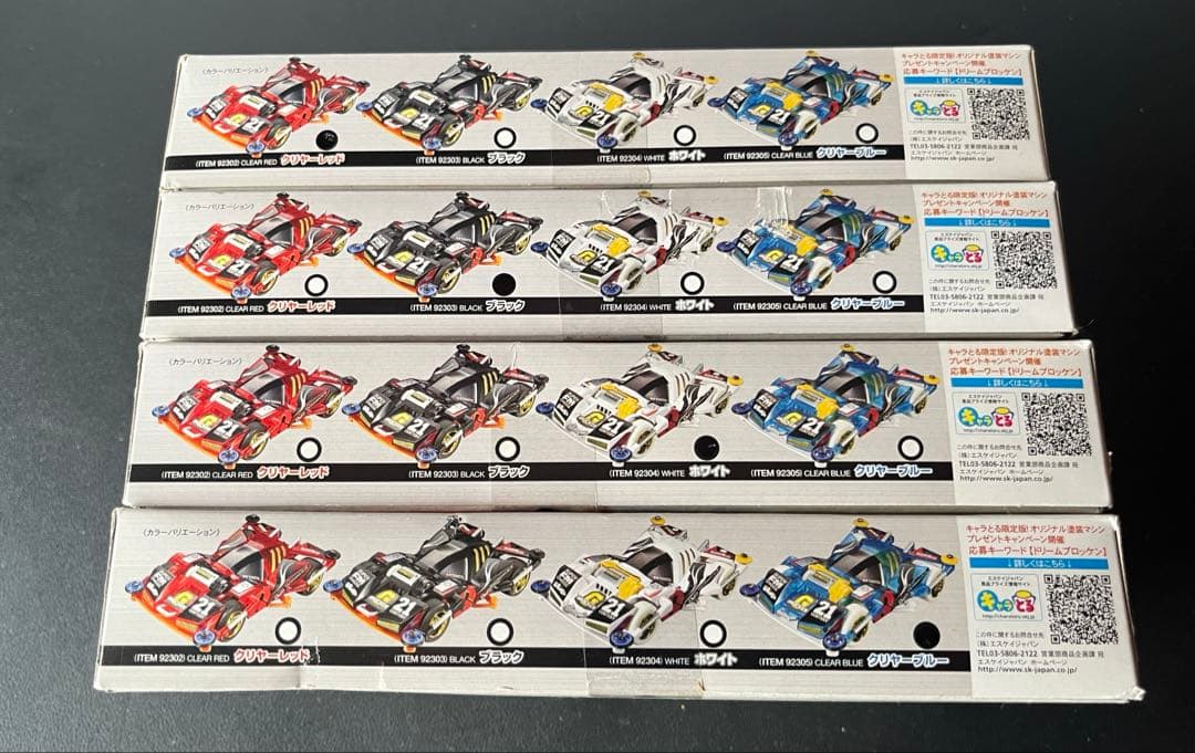 【非売品】4色セット★TAMIYAミニ四駆ブロッケンギガント21st