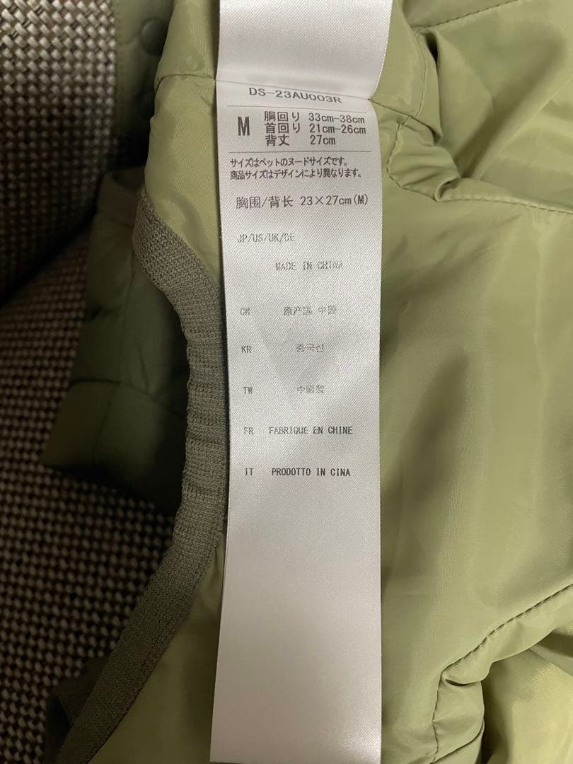  peak Dog Down Jacket Mサイズ