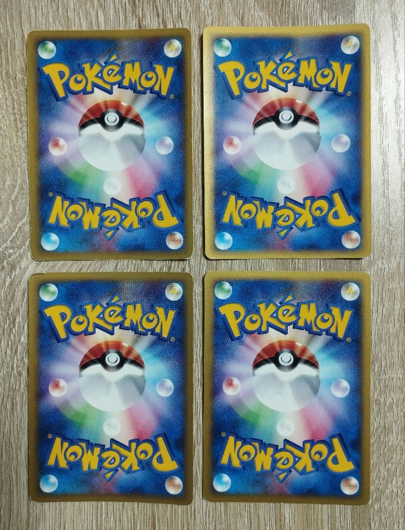 エネルギー e マクドナルド 10枚セット ポケモンカード