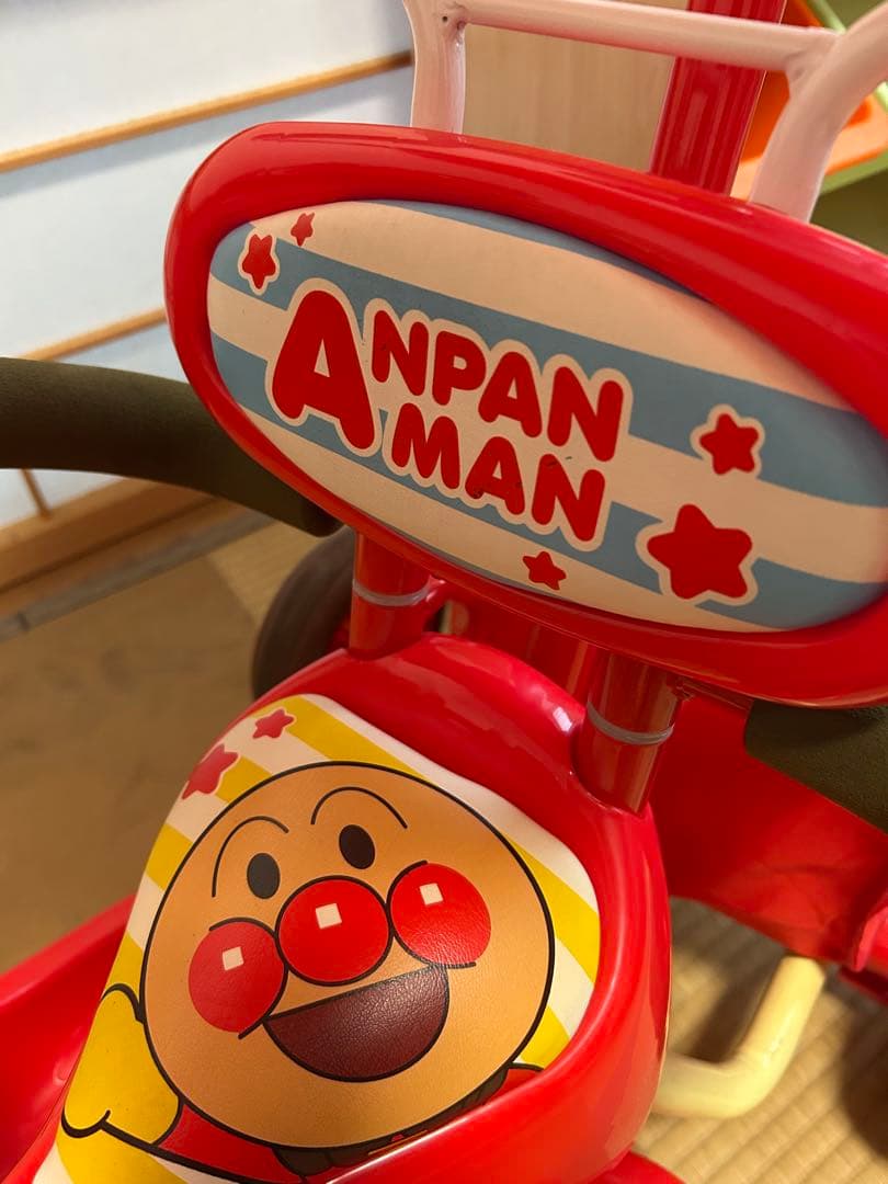 アンパンマン三輪車　デラックス2 引取り