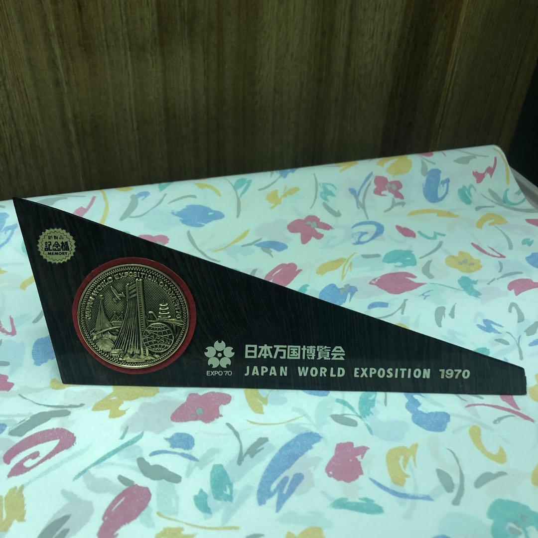 1970年日本万博博覧会　記念盾 昭和　レトロ　ビンテージ