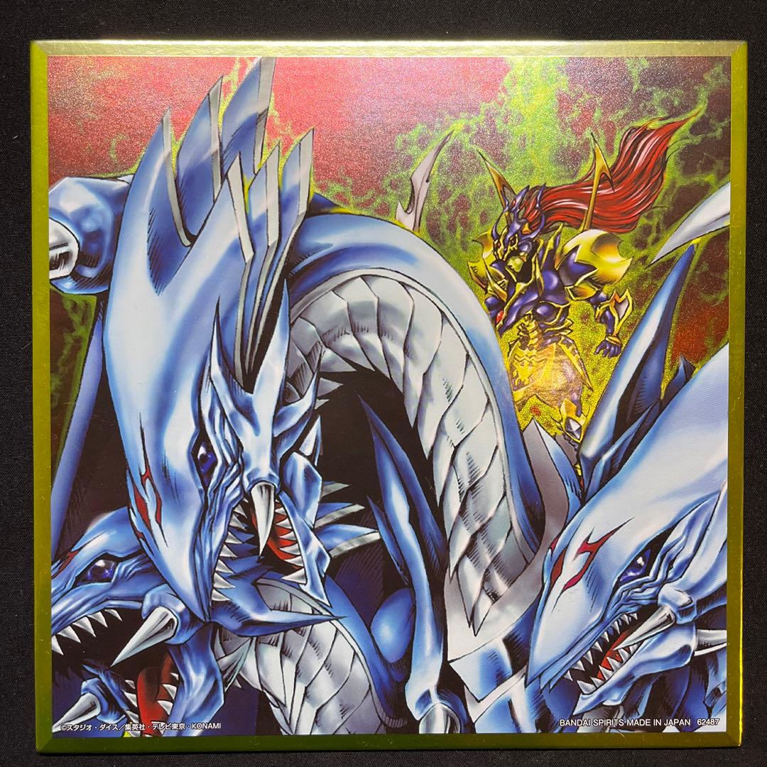 【バラ売り可能】遊戯王 メタリック色紙vol2 H賞 コンプリート