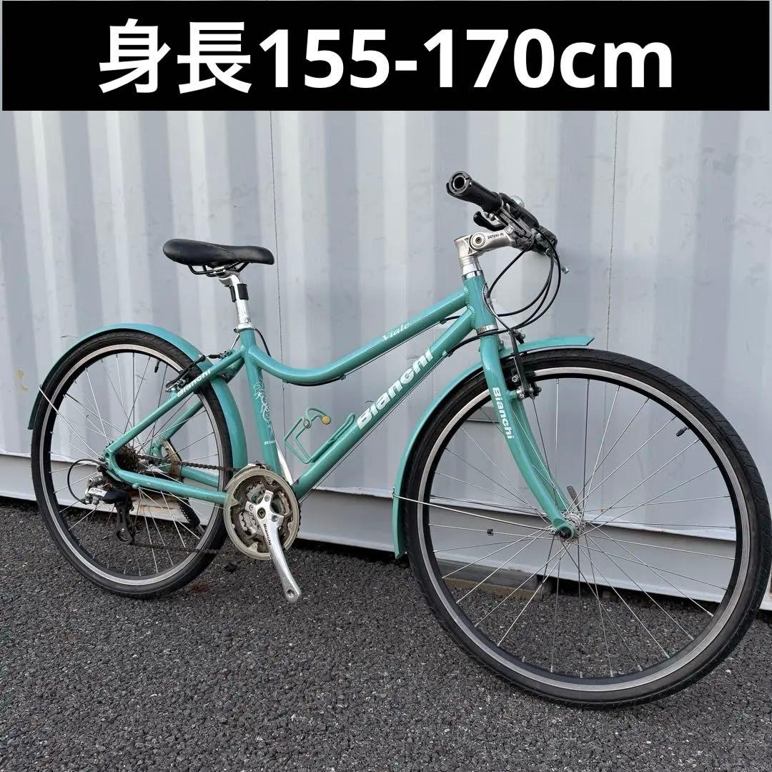 クロスバイク ビアンキ Viale L 身長155-170cm 定価5.8万円