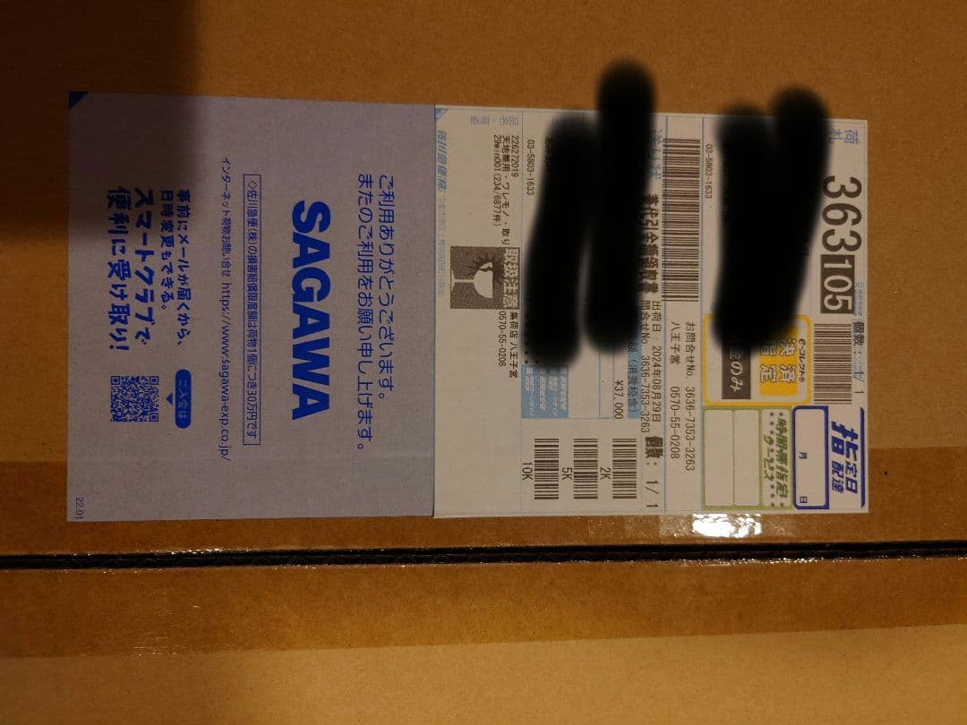 鋼の錬金術師 FA エドワード＆アルフォンス エルリック兄弟セット フィギュア