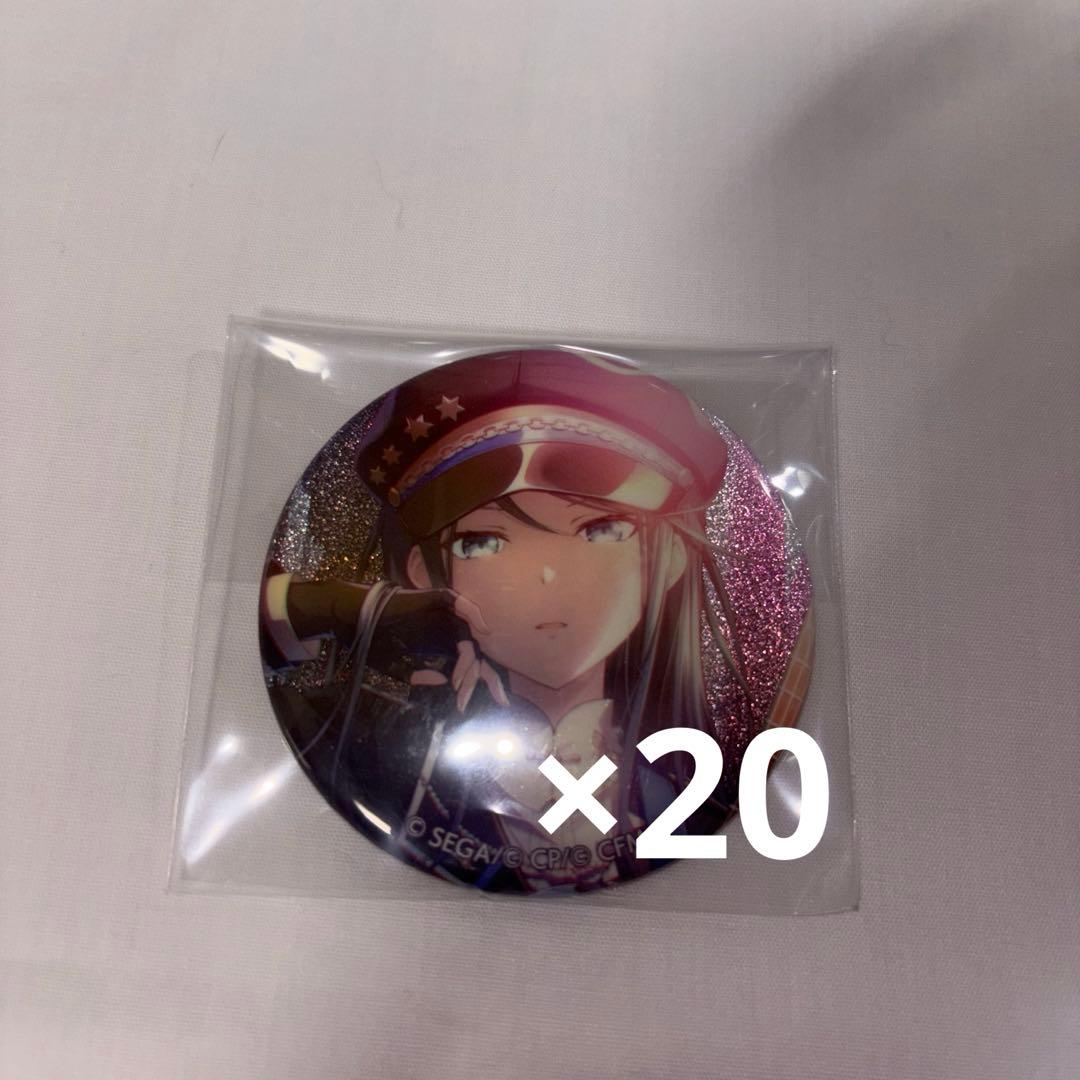 プロセカ グリ缶 12C 軍服 星乃一歌