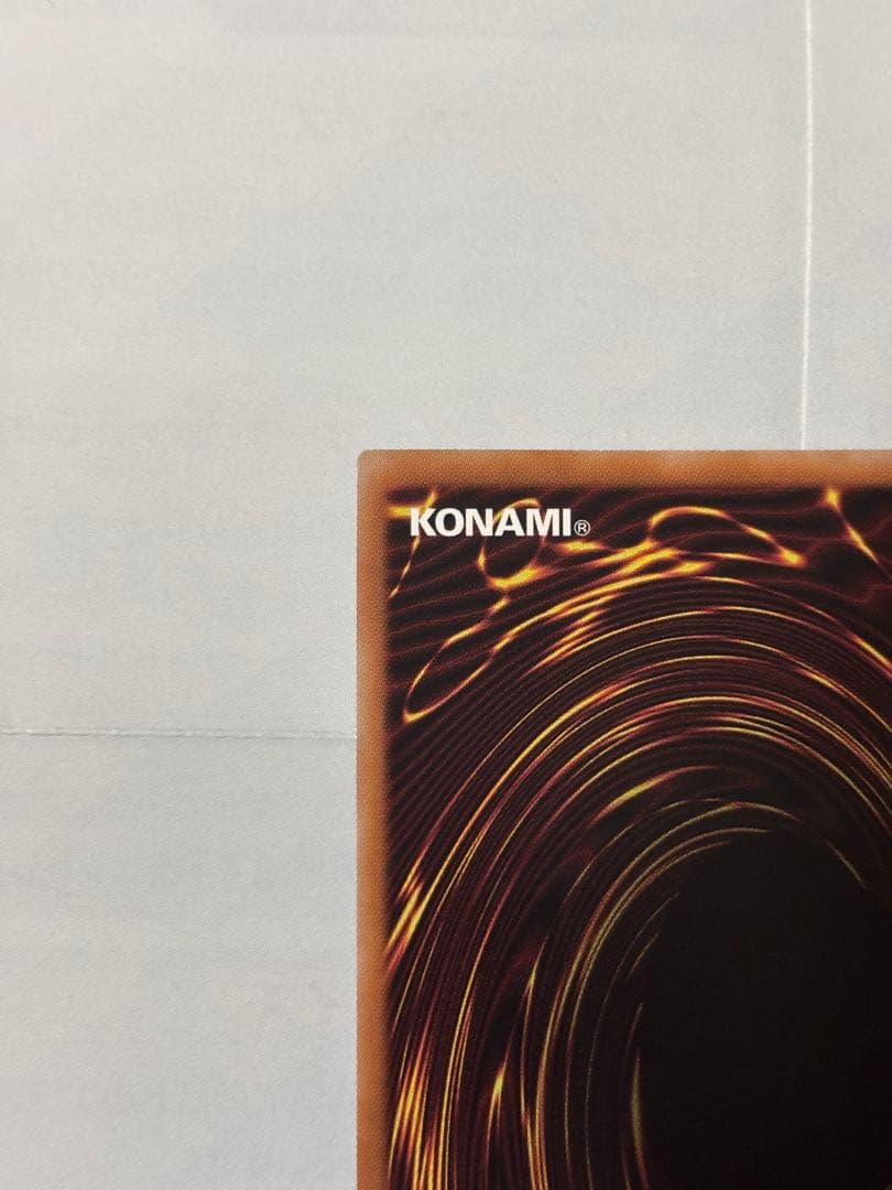 遊戯王 誇りと魂の龍 日版 25thシークレット