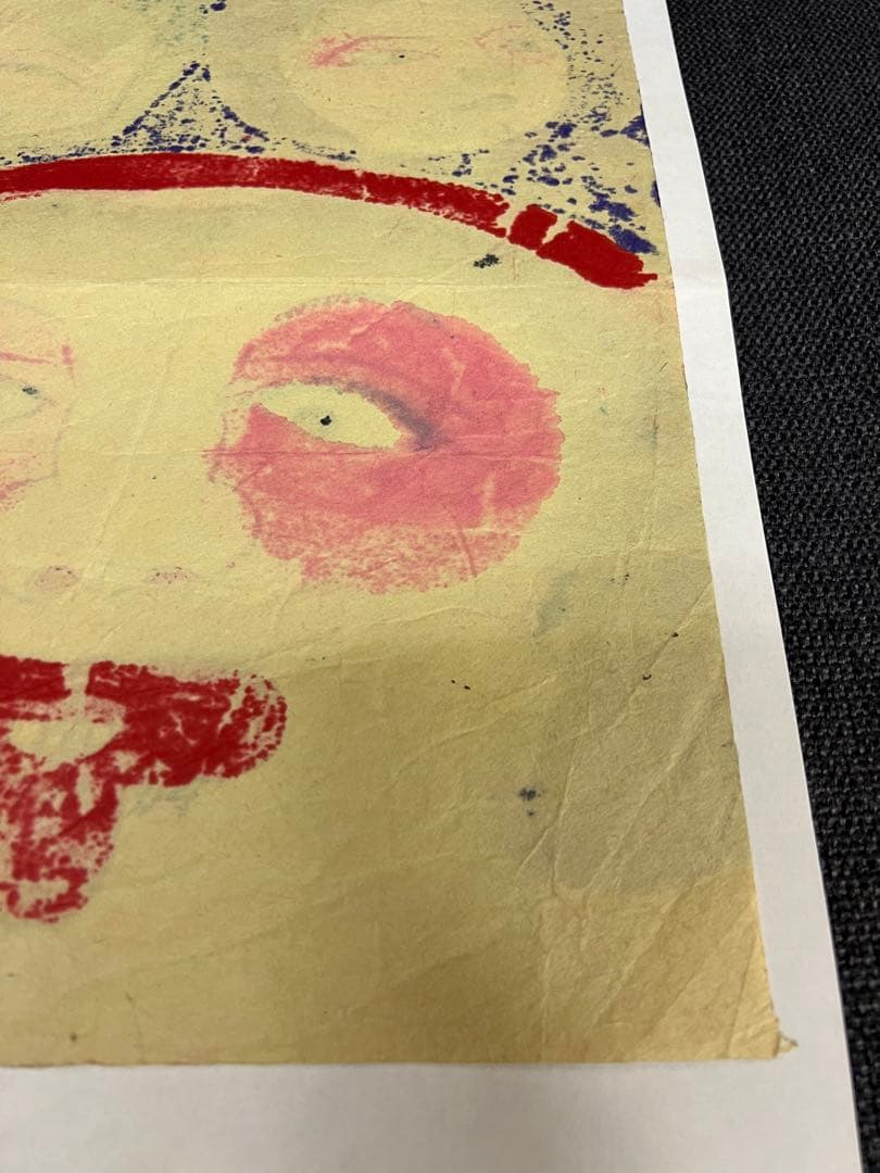 昭和期 日本民画 木版画 秋田系 厄除け面 無名作家 アート　美術品　版画