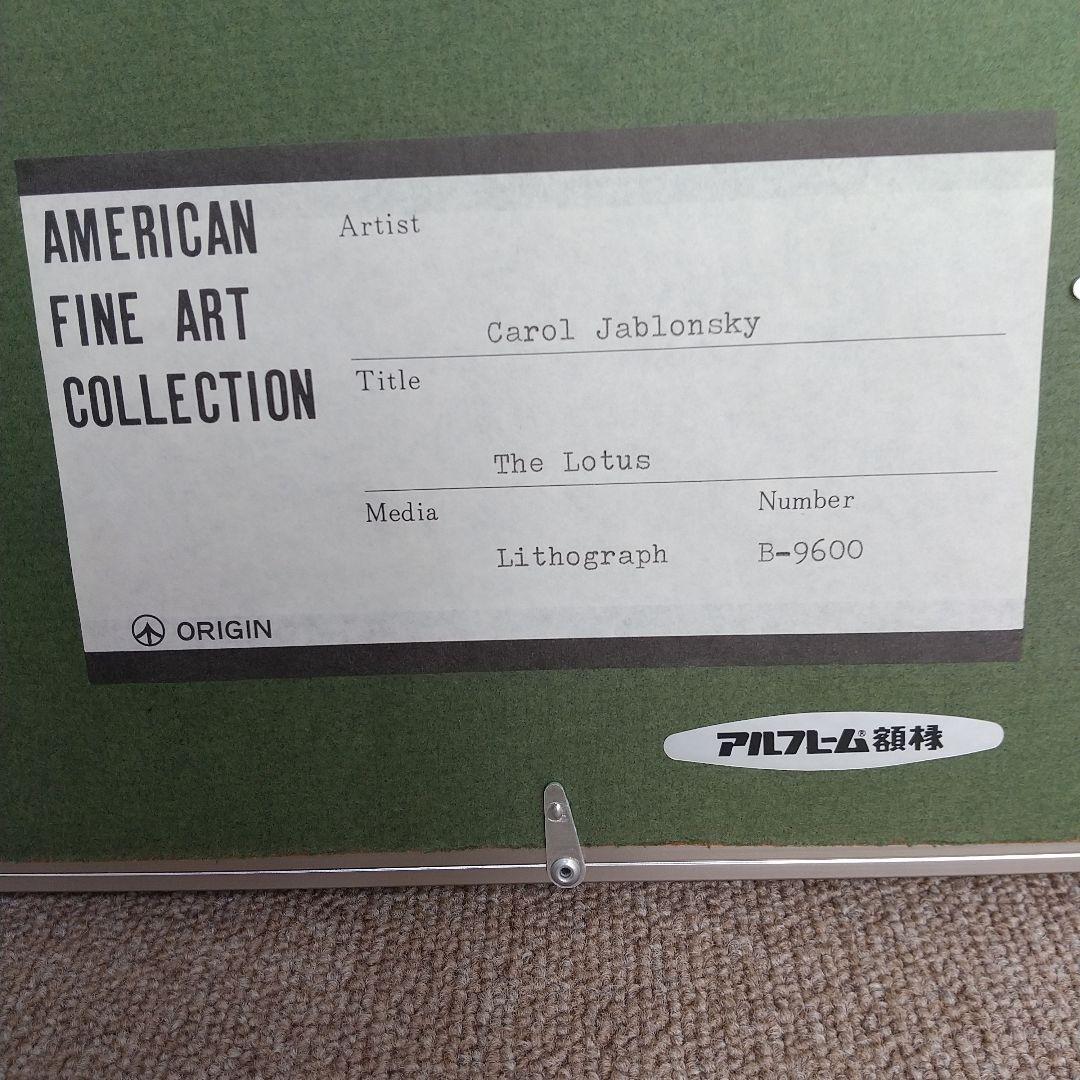 リトグラフ 131/300 キャロル ジャブロンスキー 【ルート奏者】