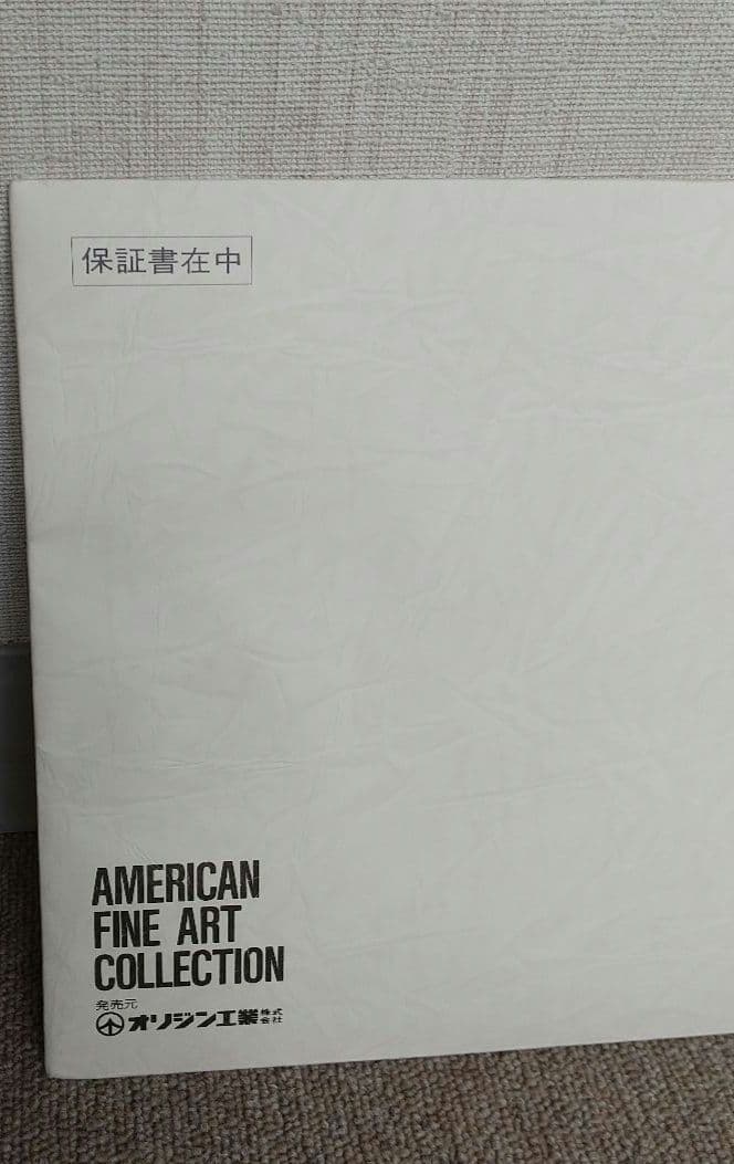 リトグラフ 131/300 キャロル ジャブロンスキー 【ルート奏者】