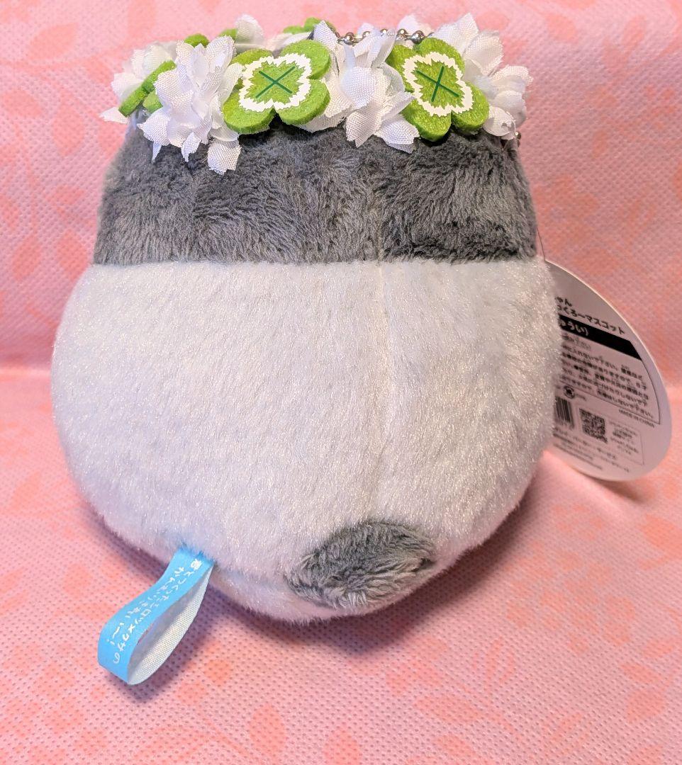 コウペンちゃん　シロツメクサのかんむりつくろ〜マスコット