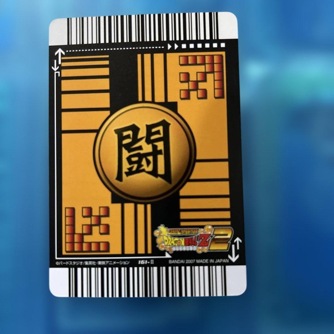 ドラゴンボール　データカードダス 161-Ⅱ ゴジータ4