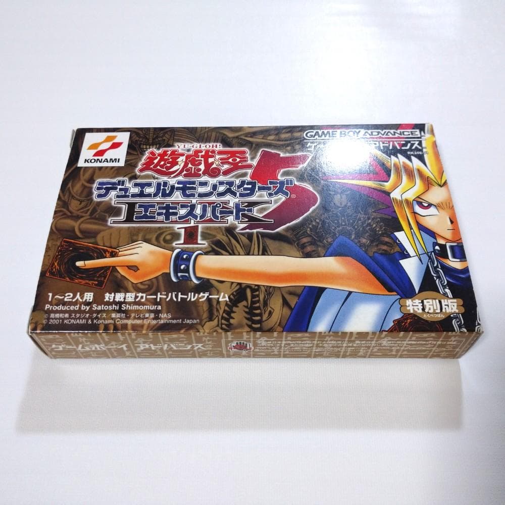 遊戯王 デュエルモンスターズ5 EXPERT1 DM5 OCGカード未開封