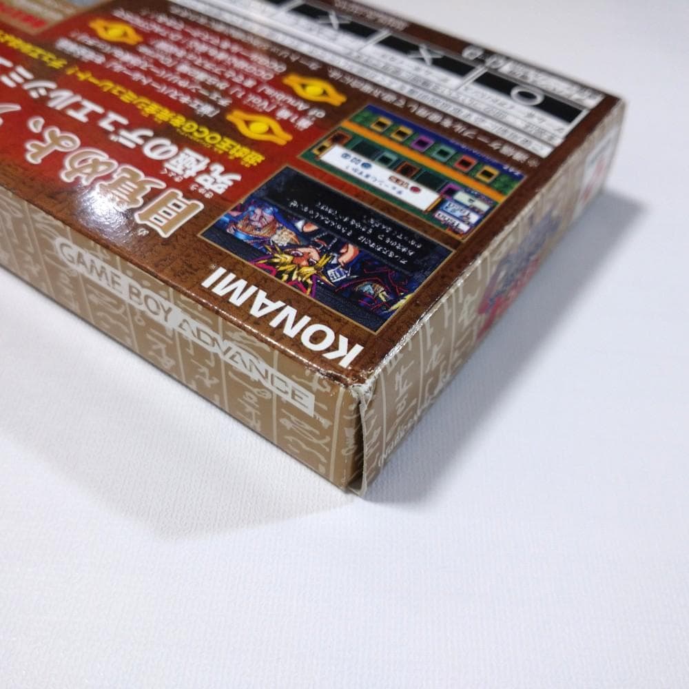 遊戯王 デュエルモンスターズ5 EXPERT1 DM5 OCGカード未開封