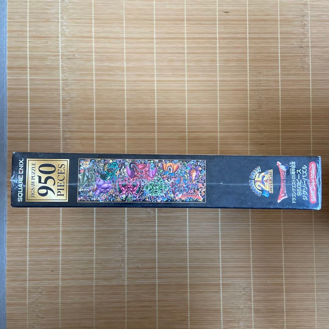 ドラゴンクエスト 950ピース ジグソーパズル