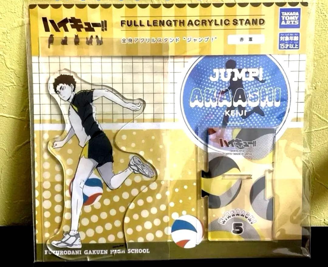 ハイキュー‼︎赤葦京治まとめセット