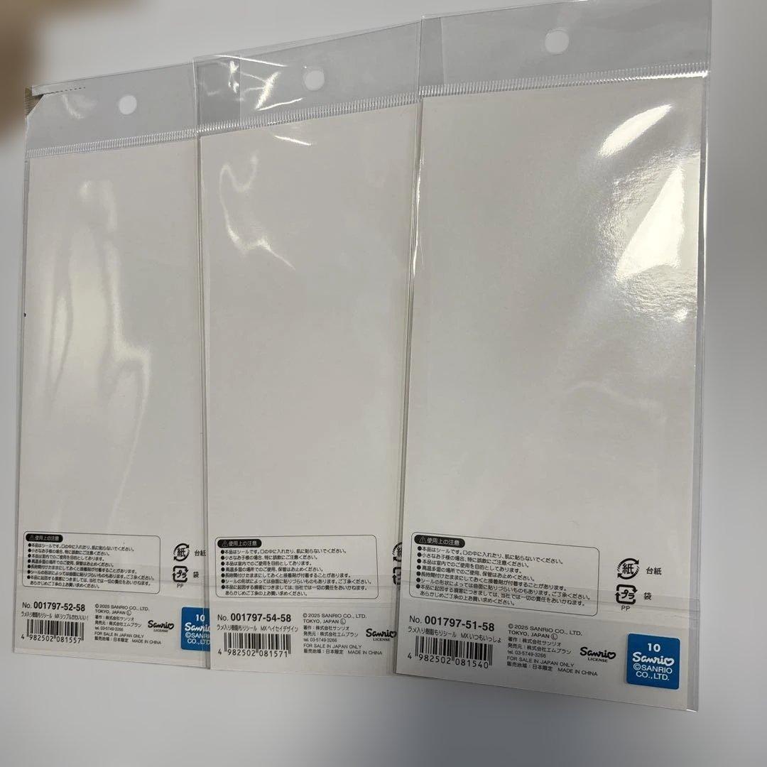 17枚　サンリオ　キティ　コットンパフィー　ウォーター　タイル　ドロップなど