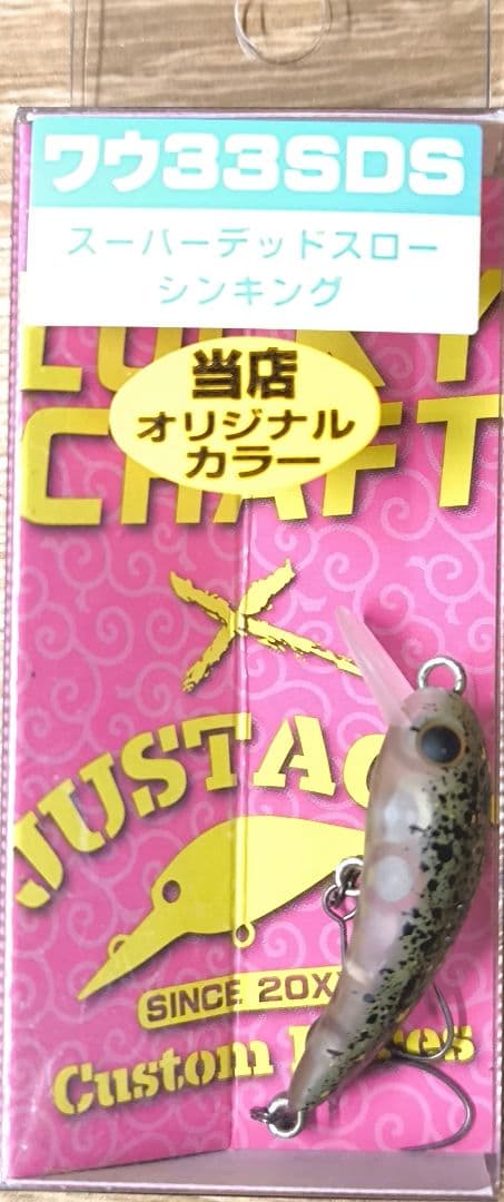 ラッキークラフト ふわうワウ33SDS オオツカオリカラ ジャストエーストラウト