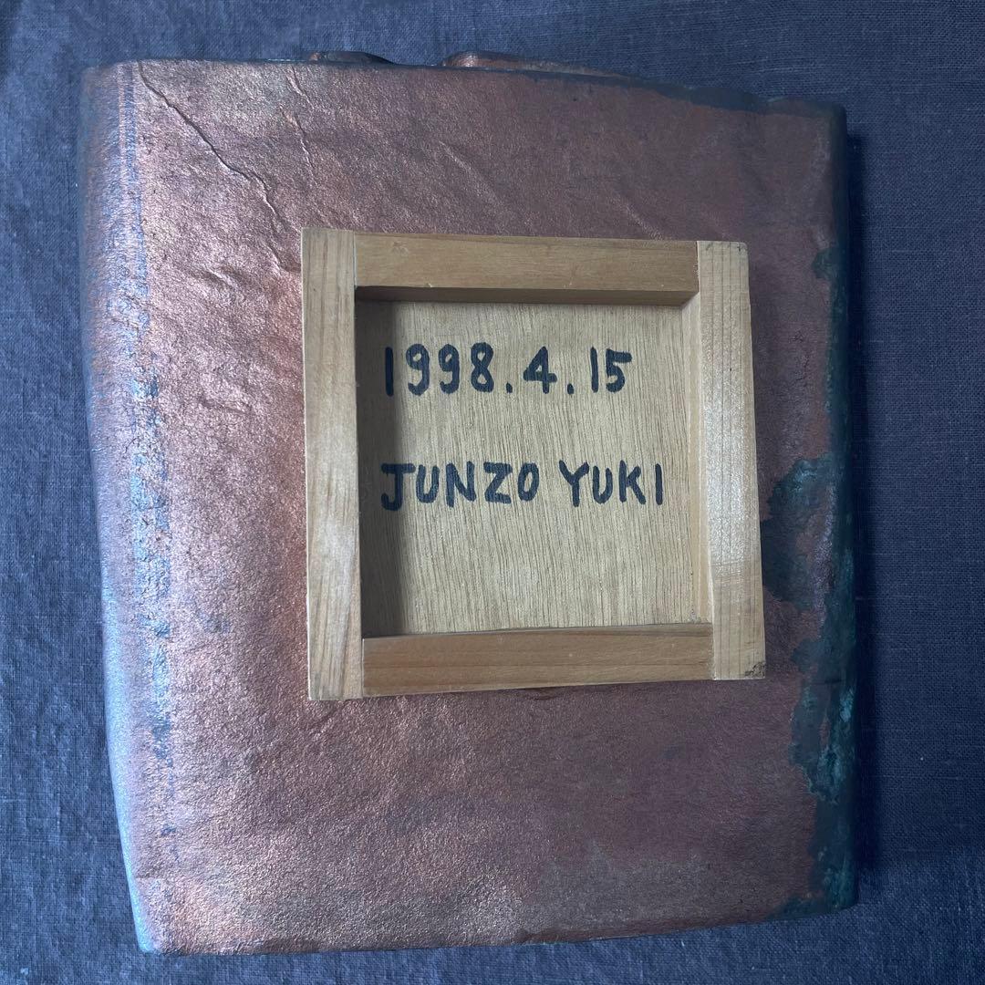 由城順造　Yuki Junzo作品　art 1998年個展作品