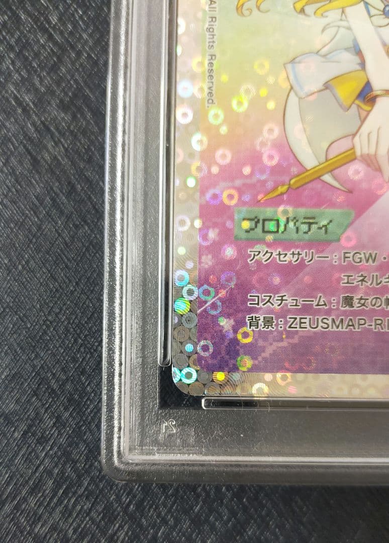 【PSA9】朝ぼらけちゃん 日本語 108フラワーズ 村上隆