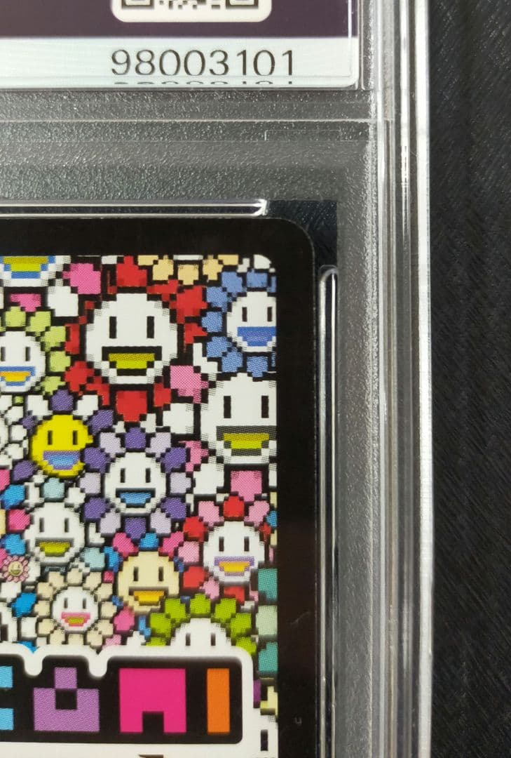 【PSA9】朝ぼらけちゃん 日本語 108フラワーズ 村上隆