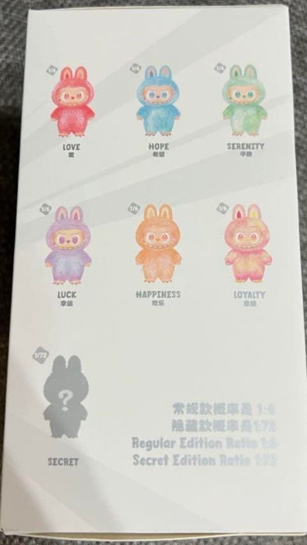 POP MART Biginto Energy ぬいぐるみ2個セット