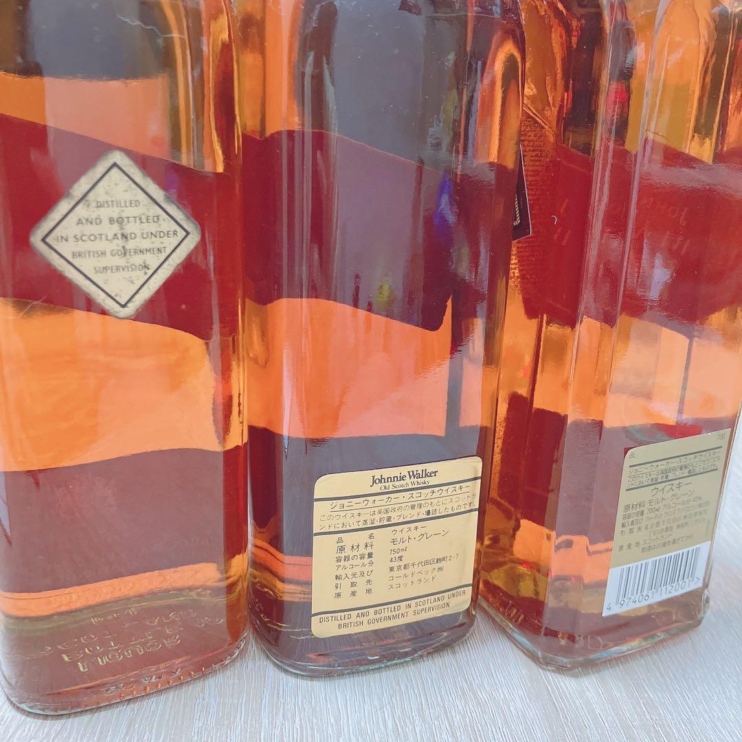 ジョニーウォーカーブラックラベル 3本セット