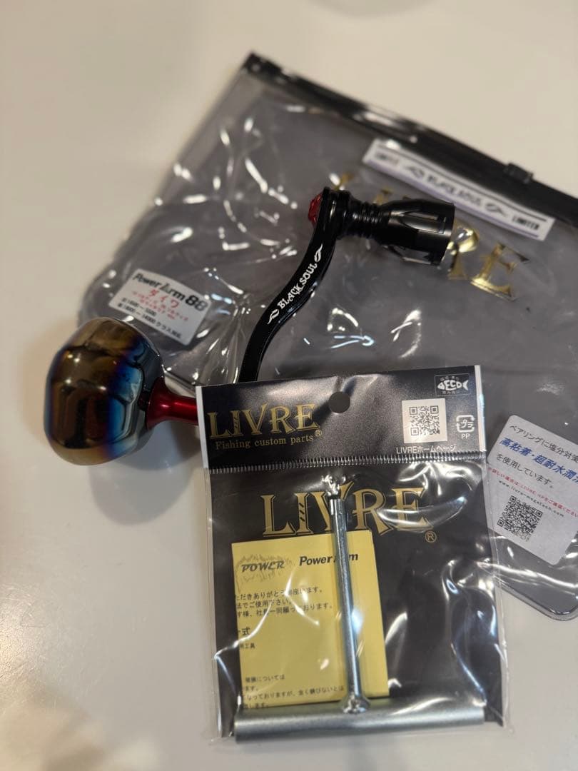 LIVRE Power Arm 88 BLACK SOUL ダイワ