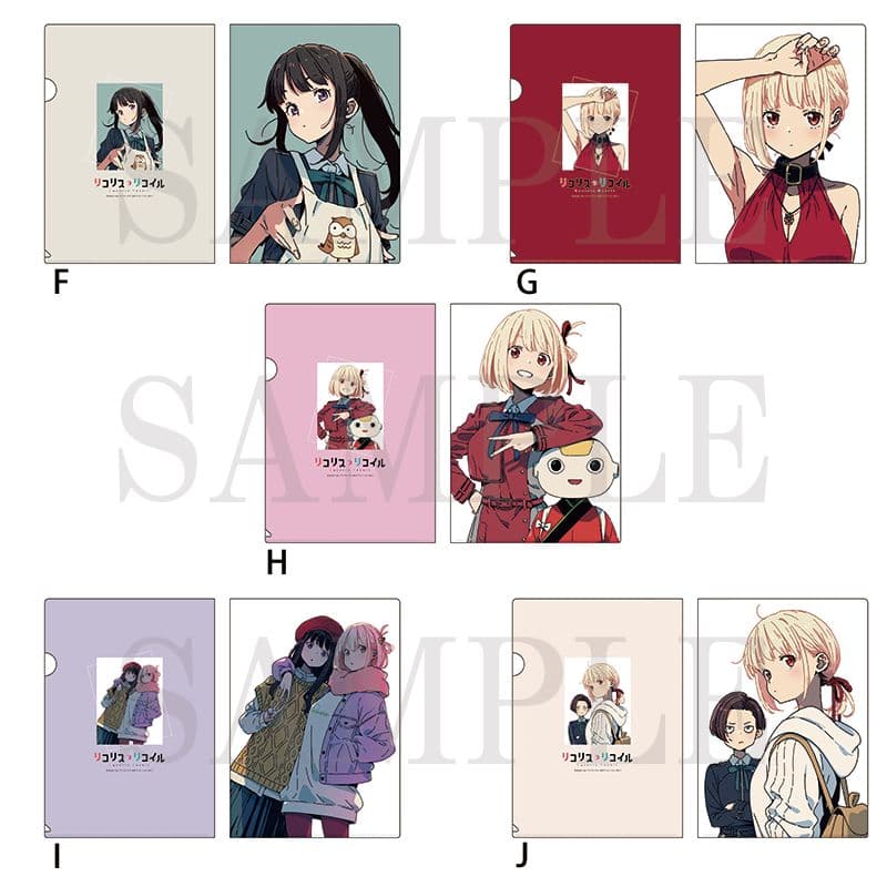 リコリコ展 クリアファイル 全32種コンプリートセット