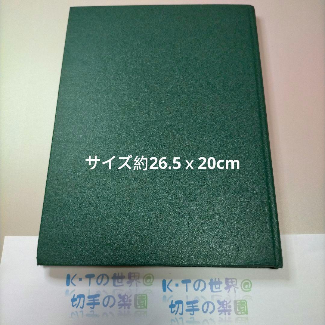 【売約】1875 【未使用】外国切手 世界各国 ヴィンテージ バラ切手大量まとめ