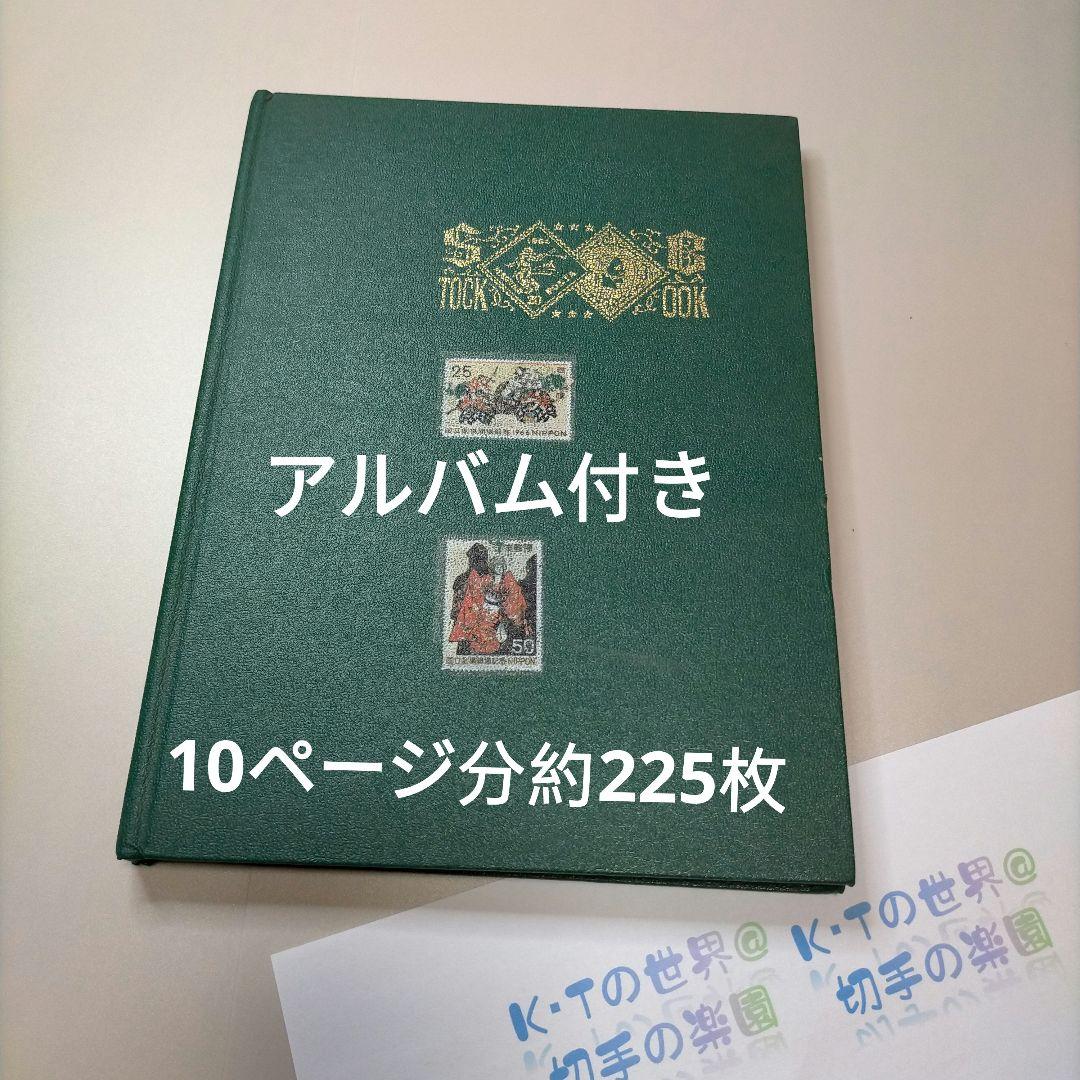 【売約】1875 【未使用】外国切手 世界各国 ヴィンテージ バラ切手大量まとめ