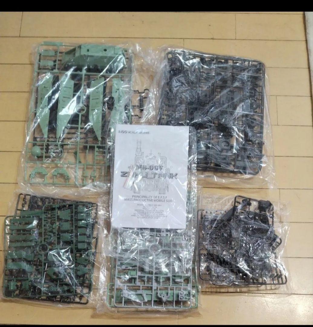 1/100相当 ザクタンク モデルキット未組立