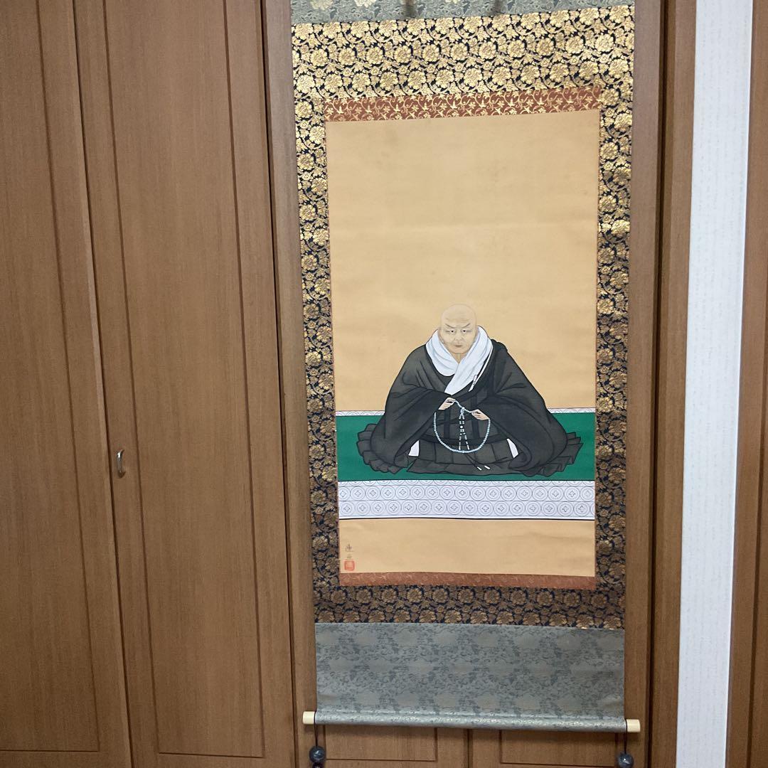 大田連亘 彩色画 【 親鸞聖人像図 】 未使用品に近い状態 共箱