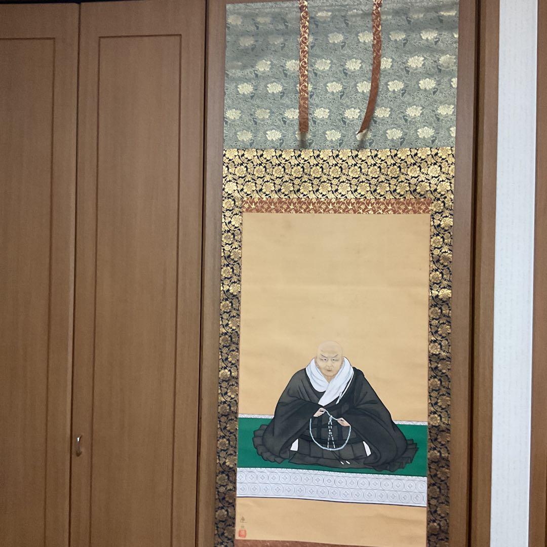 大田連亘 彩色画 【 親鸞聖人像図 】 未使用品に近い状態 共箱