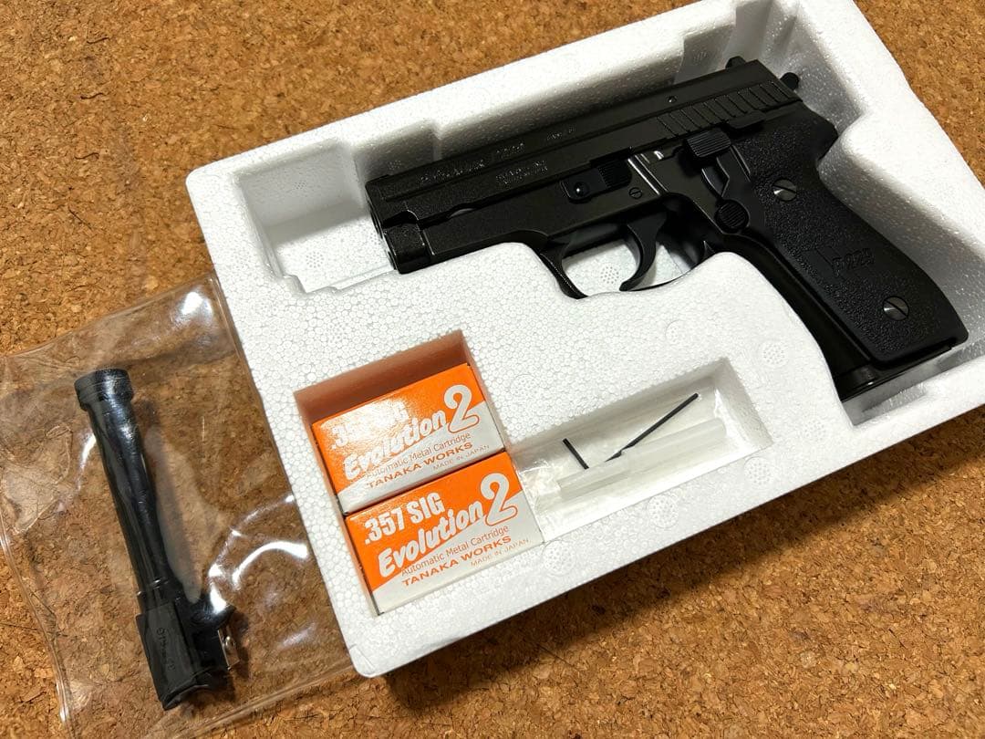 タナカワークス　SIG P229 モデルガン　スレッテッドバレル　カートリッジ