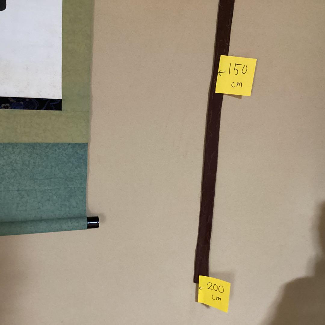 O-5. 掛軸 聖寿無窮　　伯爵東郷平八郎筆