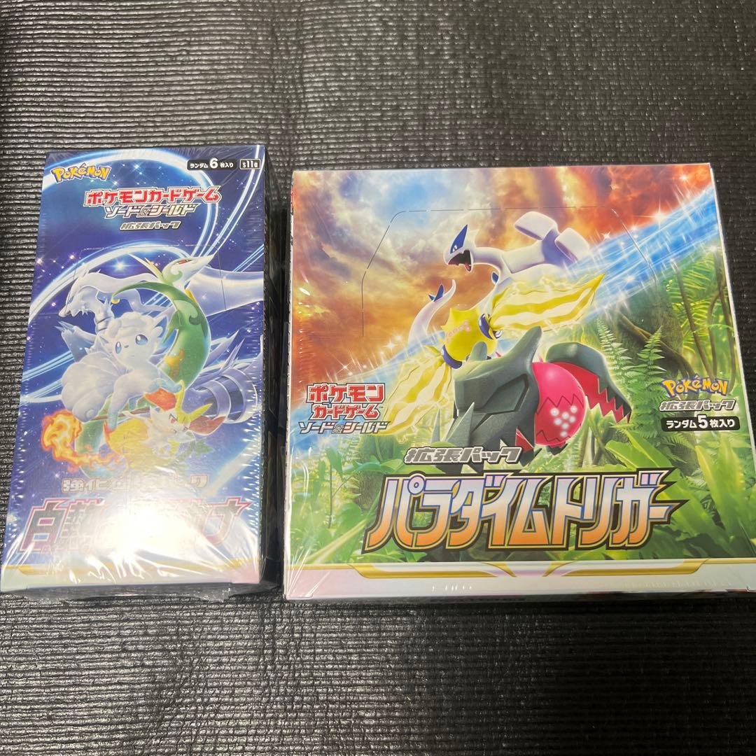 ポケカBOXまとめ売り　シャイニートレジャー　黒炎　パラダイムトリガー