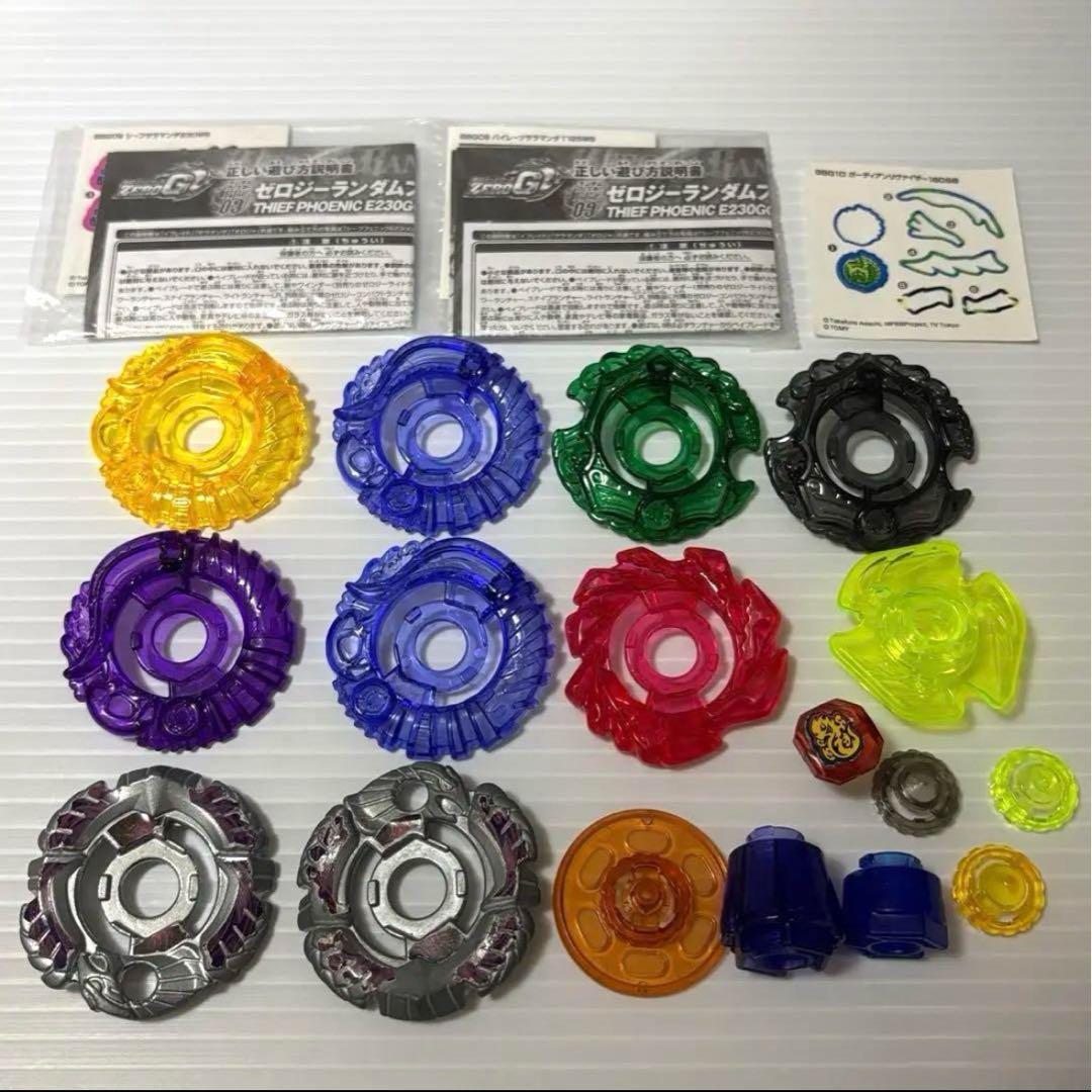 未使用品あり メタルファイトベイブレード ゼロジー ZEROG まとめ売り