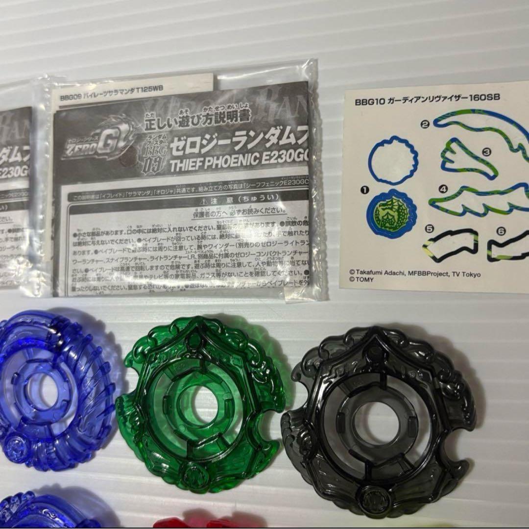 未使用品あり メタルファイトベイブレード ゼロジー ZEROG まとめ売り