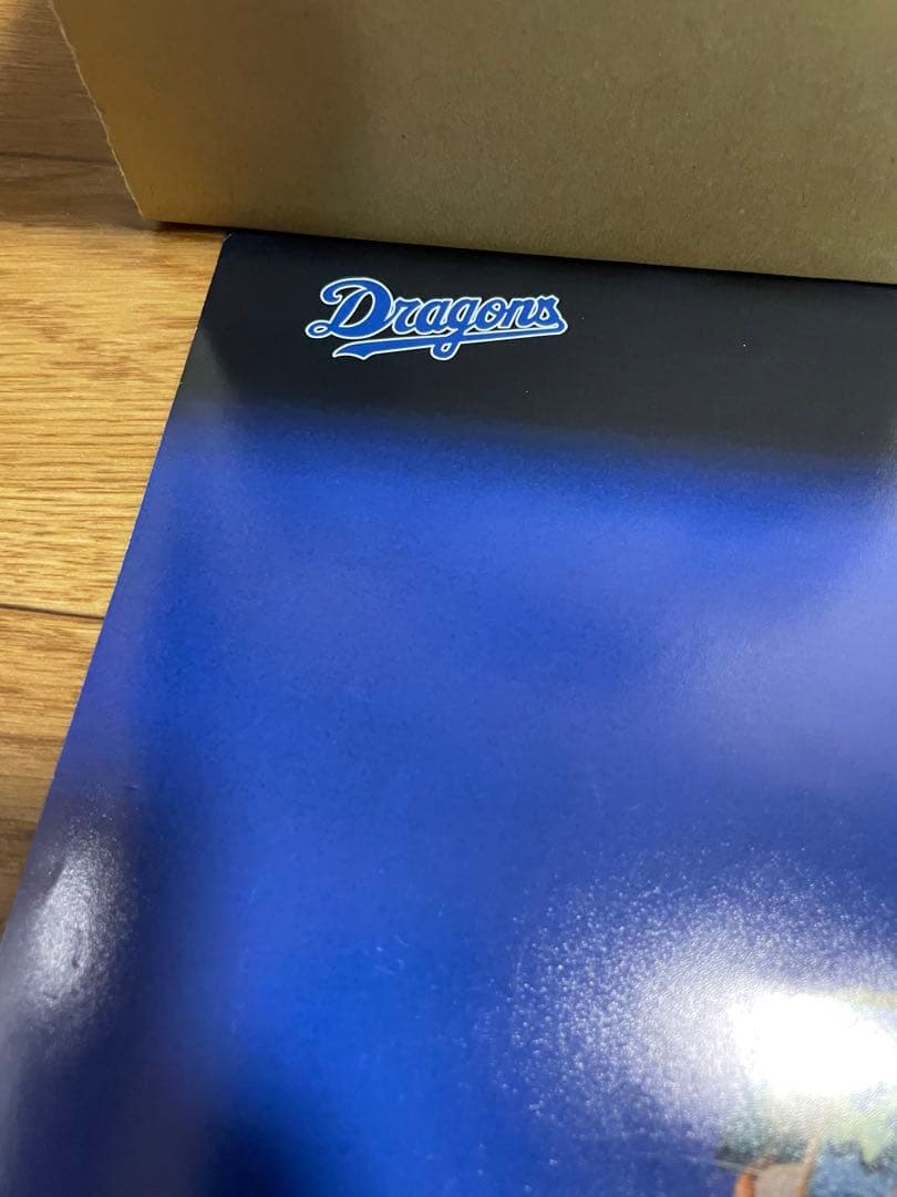 松坂大輔　サイン入りポスター