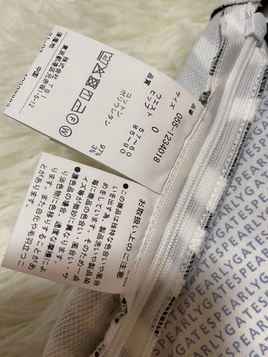 正規品パーリーゲイツ Ｃ／Ｐｕハイパワードビーストレッチ ＜ゼブラサイズ0