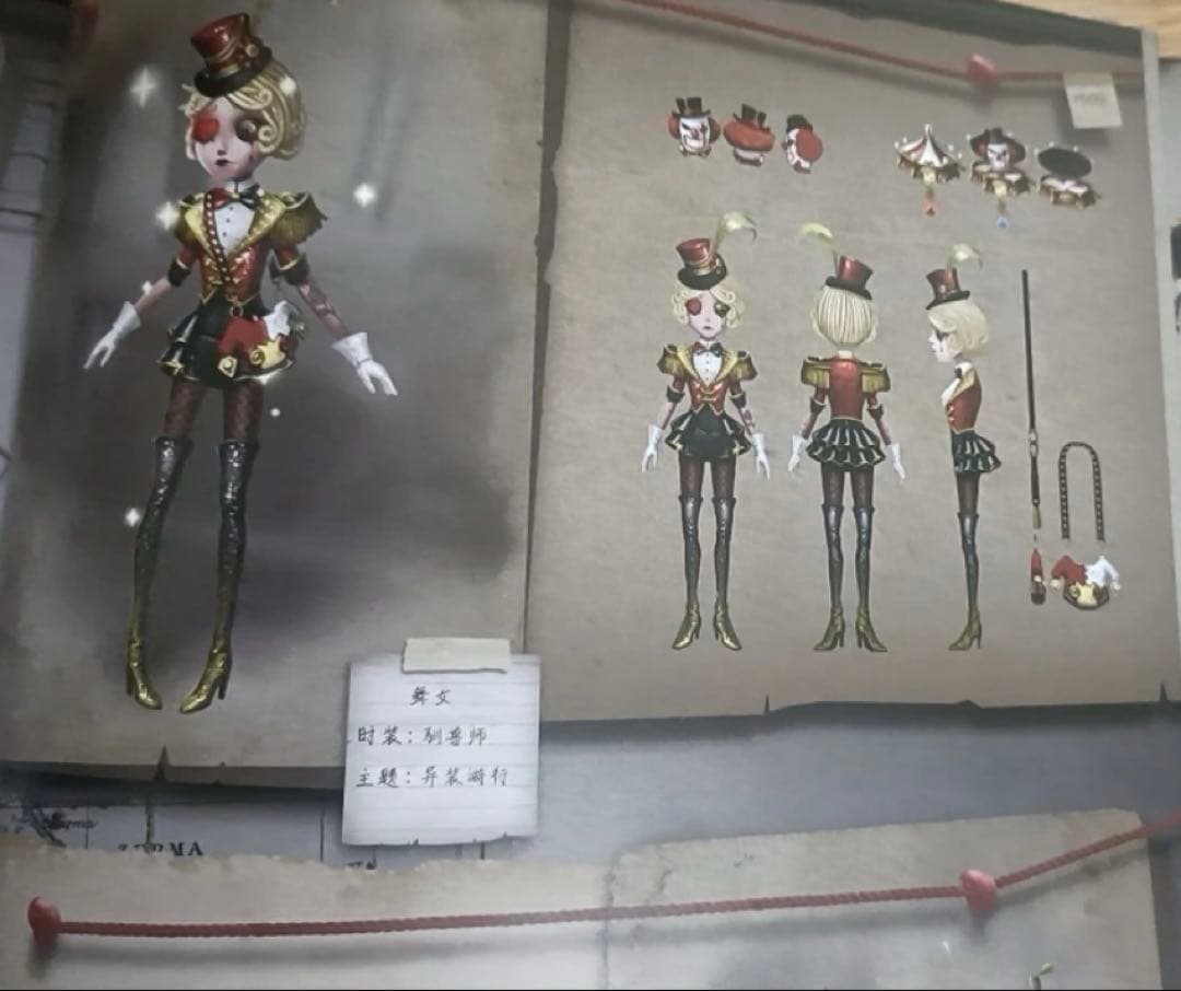 新品 第五人格 IDENTITY V 設定資料集 イラスト集 専用箱付 図鑑