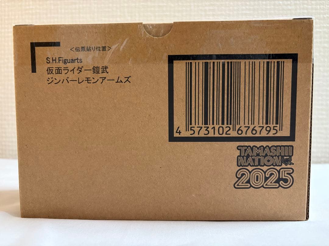 S.H.Figuarts（真骨彫製法）仮面ライダー鎧武 ジンバーレモンアームズ
