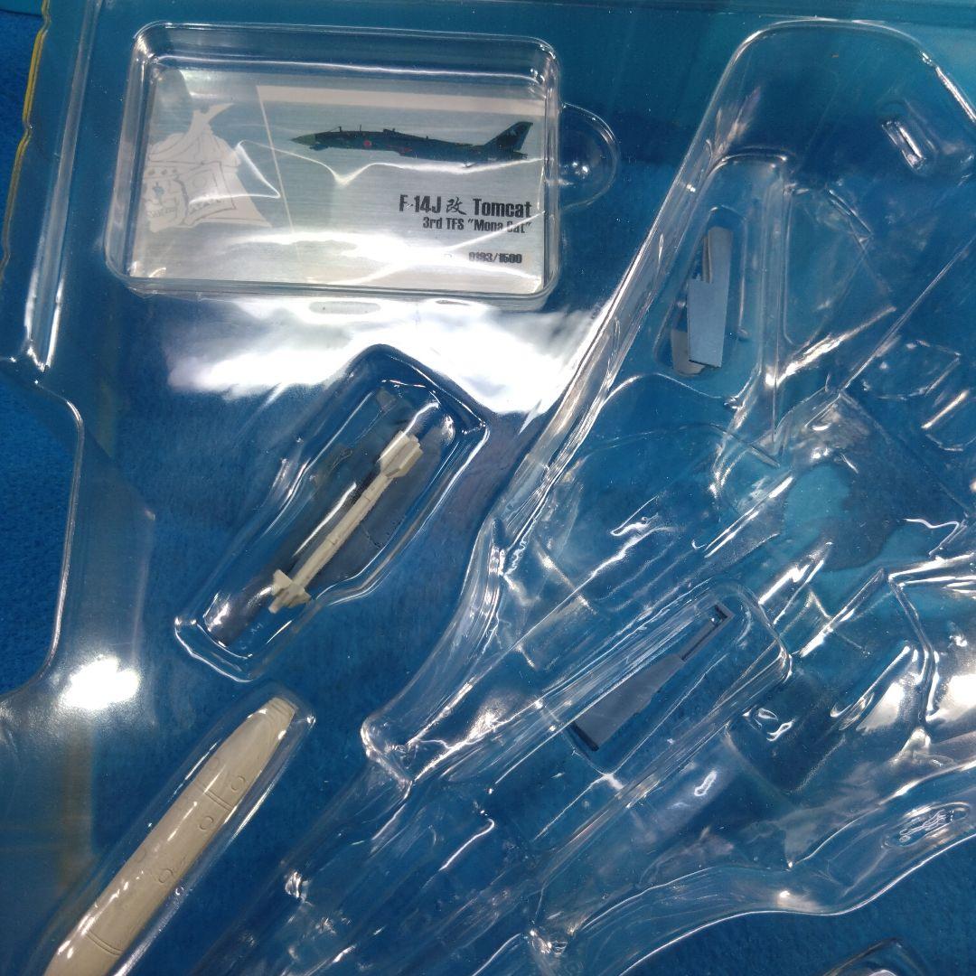 m*3様 F-14　スケール1/72　ダイキャスト