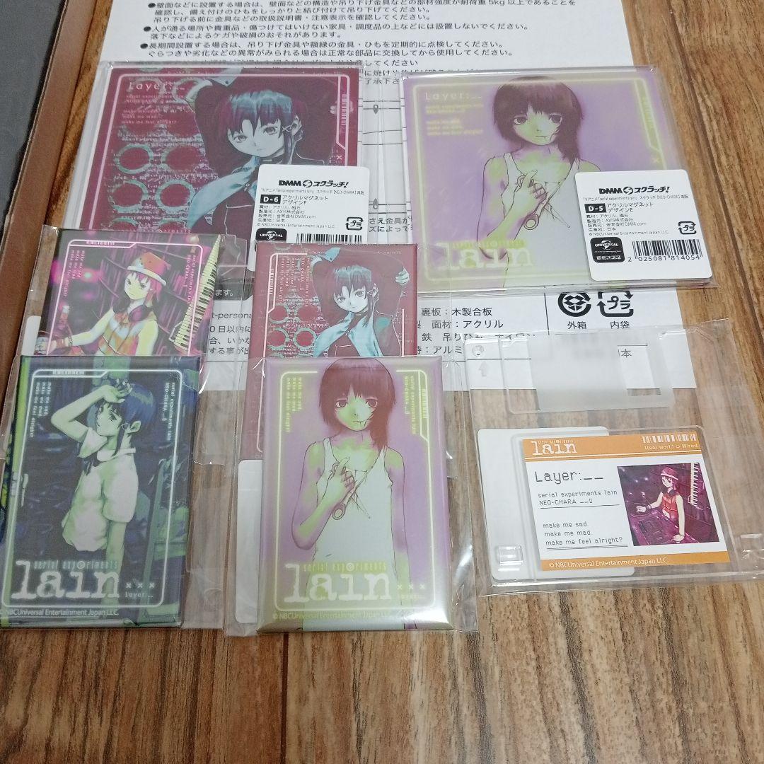 lain DMMスクラッチくじ キャラファイングラフ アクリルマグネット