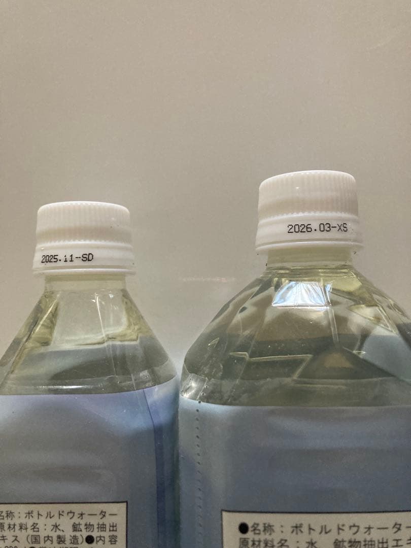 ポタポタクラブのミネラルライフエッセンス