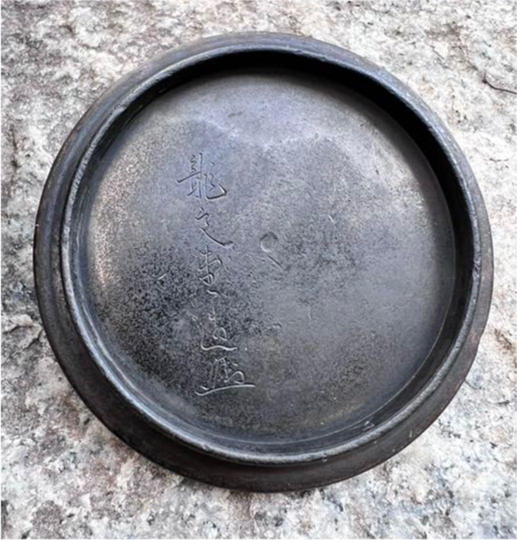 龍文堂安之助　六角鉄瓶　龍雲菊花模様　稀少