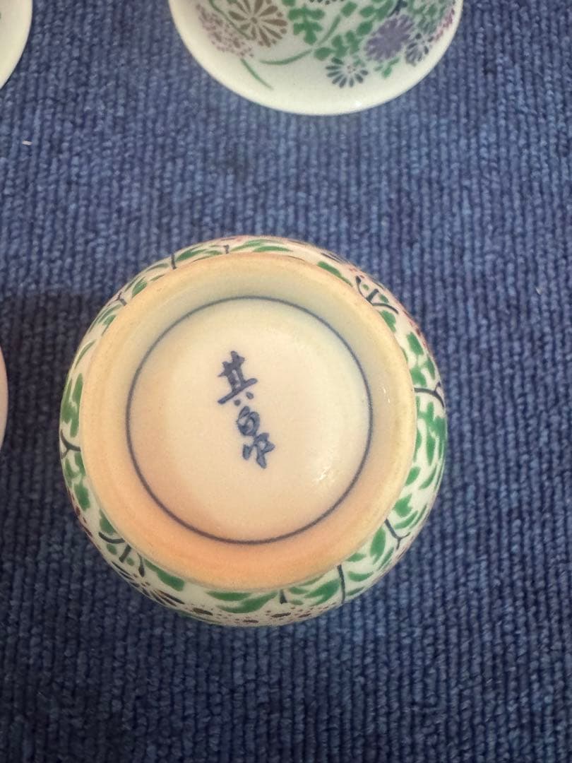 1648 其泉　秋草瓔珞文  湯呑　4客