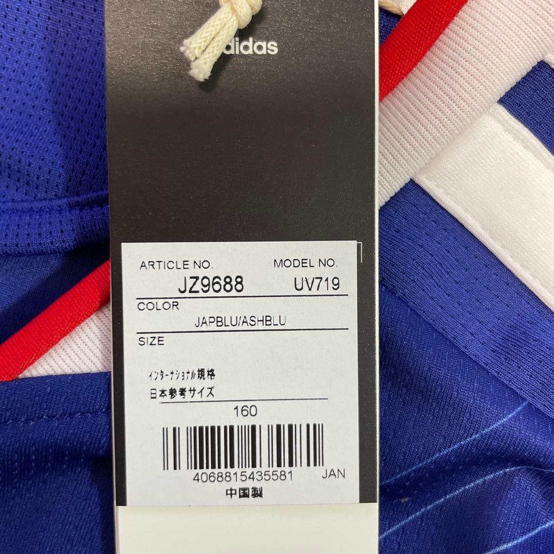 サッカー日本代表 2026 ホーム　ユニフォーム　#20 久保建英　サイズ160